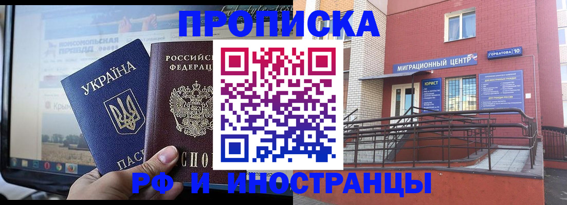 форма 3 в Баймаке